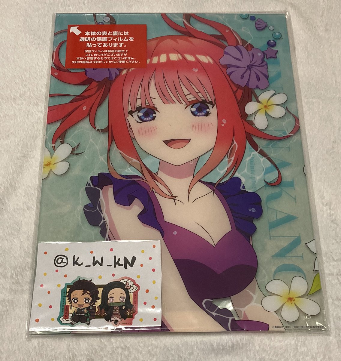 K_W_KN's tweet photo. 【交換】 ひこくじ 映画 五等分の花嫁 〜Summer party〜

譲: B賞 A3クリアボード 中野二乃

求: D賞 A3クリアボード 中野四葉

プチプチ梱包での郵送取引を希望しております

検索からもお気軽にお声掛けください https://t.co/o8TiphXVzz