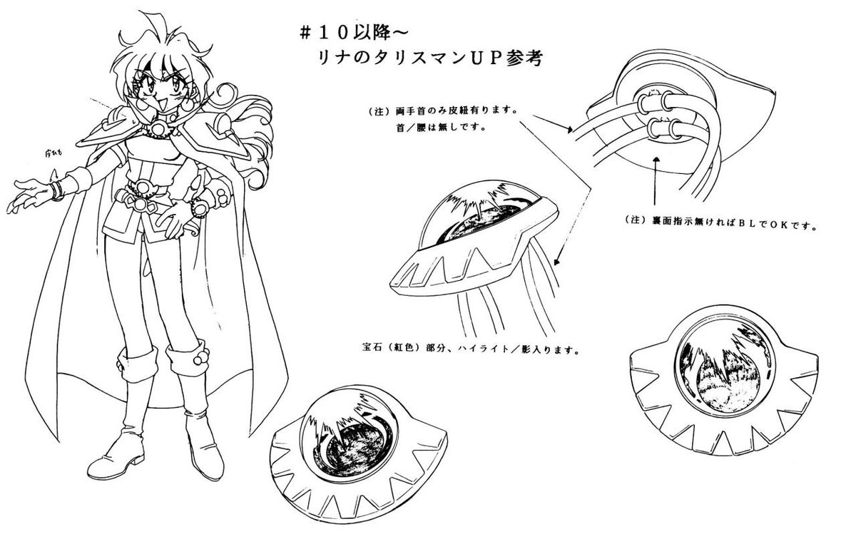cliotha's tweet photo. PROGRESS THREAD: lina inverse from slayers NEXT!

listen, we have been planning a slayers group for over a decade and we keep losing our lina so now -i- will be our lina! gently genderbent to have a breastplate/codpiece but otherwise faithful to the original design! https://t.co/iafDEIs27U
