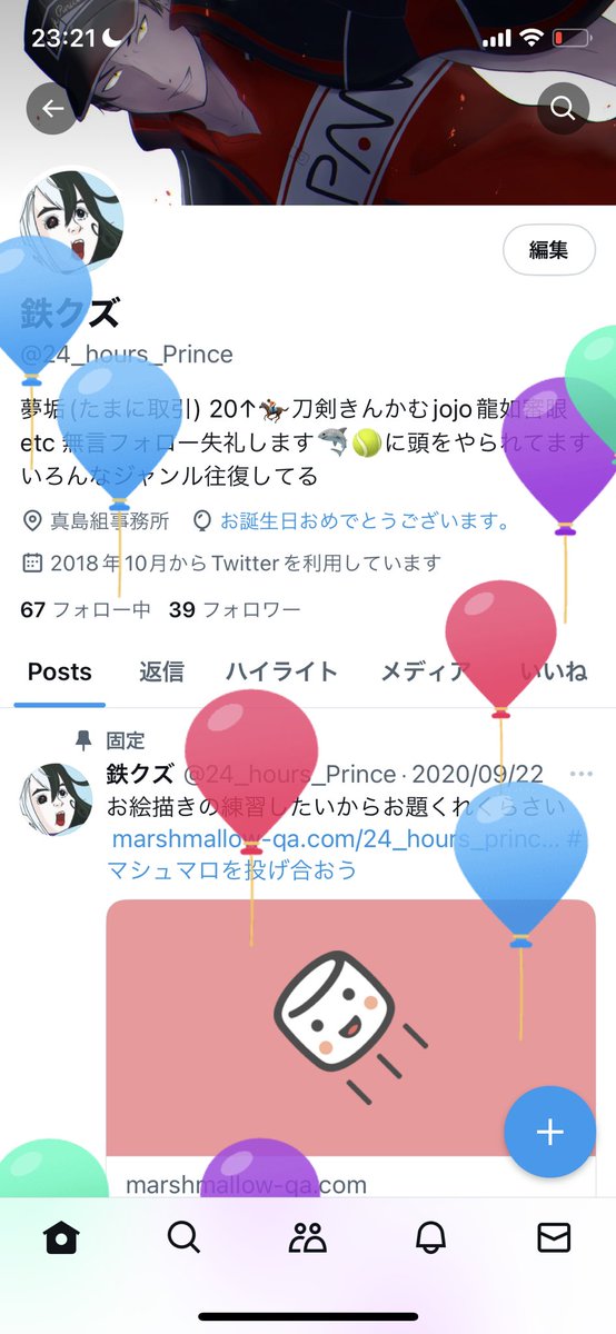 24_hours_Prince's tweet photo. 実は生きてるｯｯｯｯ https://t.co/Rs9Rgi1n7F