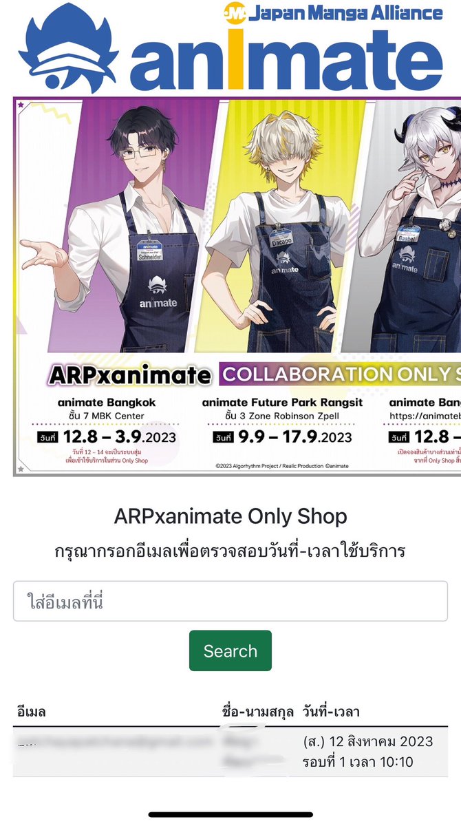 Phenomenal32068's tweet photo. แต่เช้าเลยหรอออ 🥲🥲

#ARPXanimateTH https://t.co/TBt01DCT6r