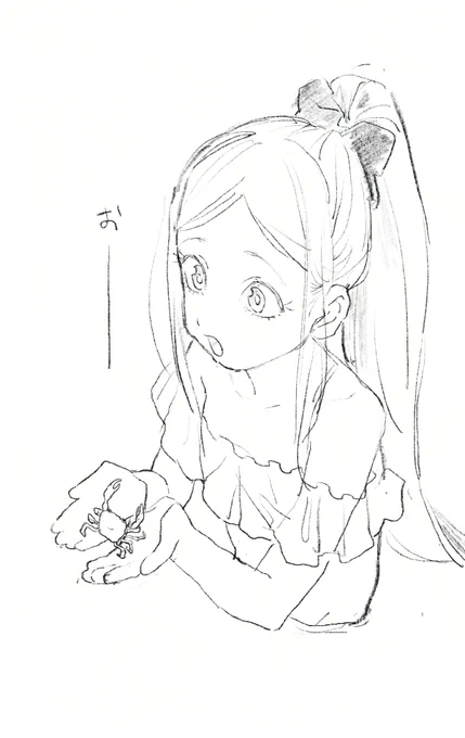 かにとライラさん 