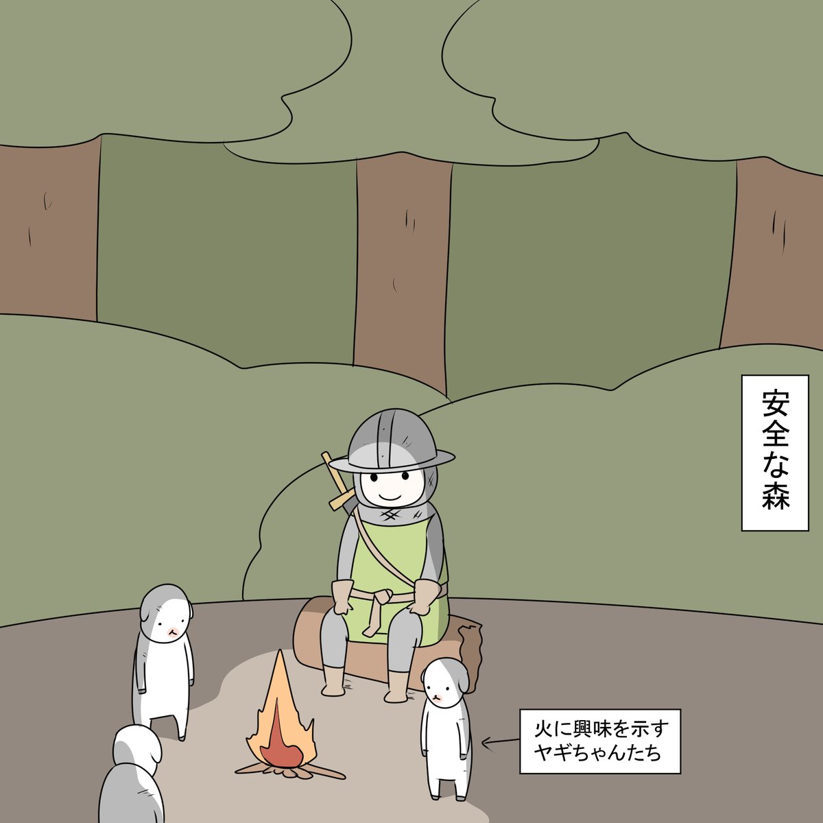 夜の焚き火は危険がいっぱい(場合によって)