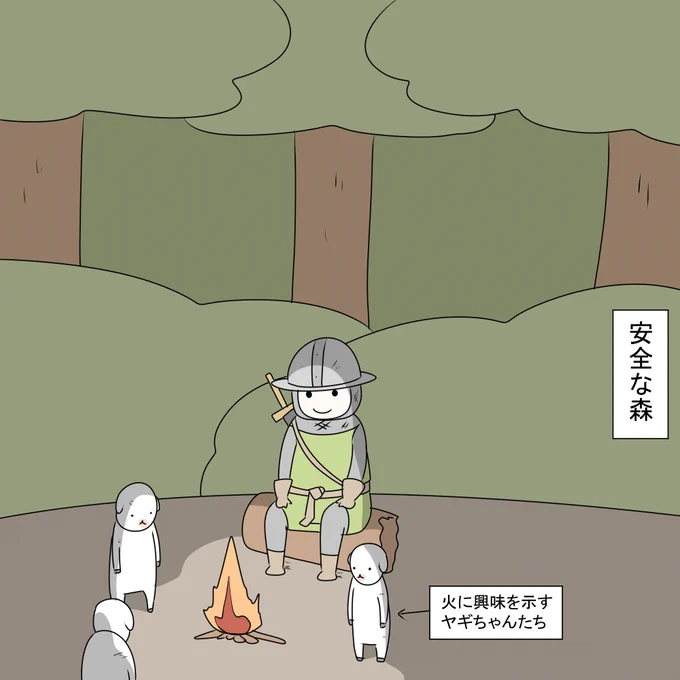 夜の焚き火は危険がいっぱい(場合によって)