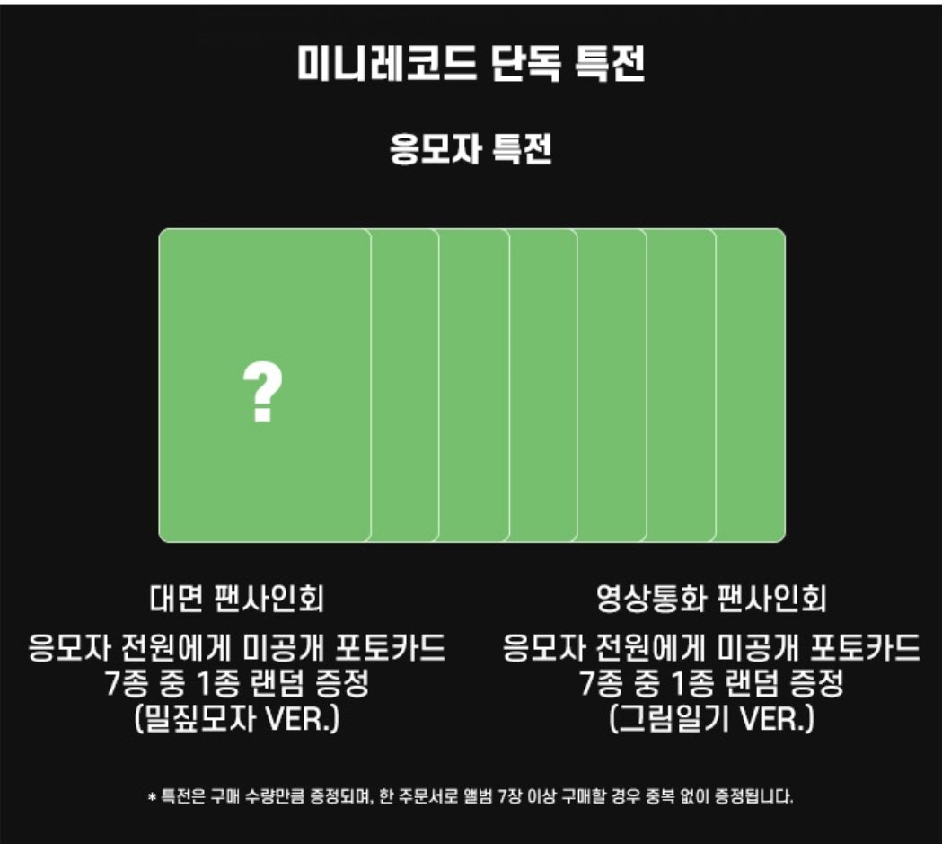 wts lfb tan ph #dhcart_pasabuy

TAN MADE [ I ] platform album + Minirecord fansign POB
Offline (straw hat ver)
Online (picture diary ver)

💸 750 (set of 1 album + 2 POBs)

DOO: 08/07/23
DOP: 50% dp on 08/07/23 12nn
rembal on 08/30/23

Check member availability below 👇🏻