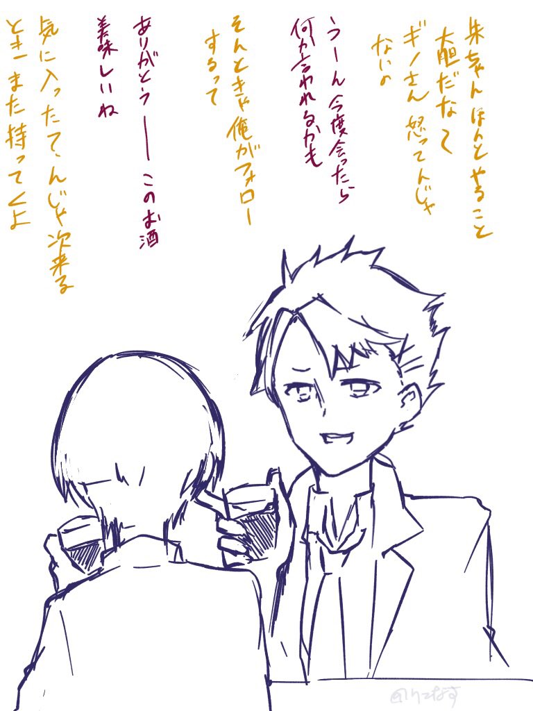縢くんと朱ちゃんらくがき (PPP後縢くん生きてるハッピー設定映画ネタバレあり)