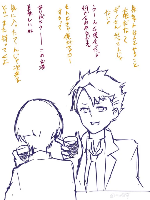 縢くんと朱ちゃんらくがき (PPP後縢くん生きてるハッピー設定映画ネタバレあり)