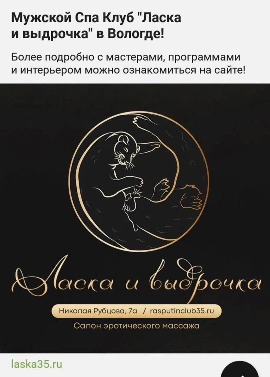 существует ли в мире панчлайн, способный побить это?