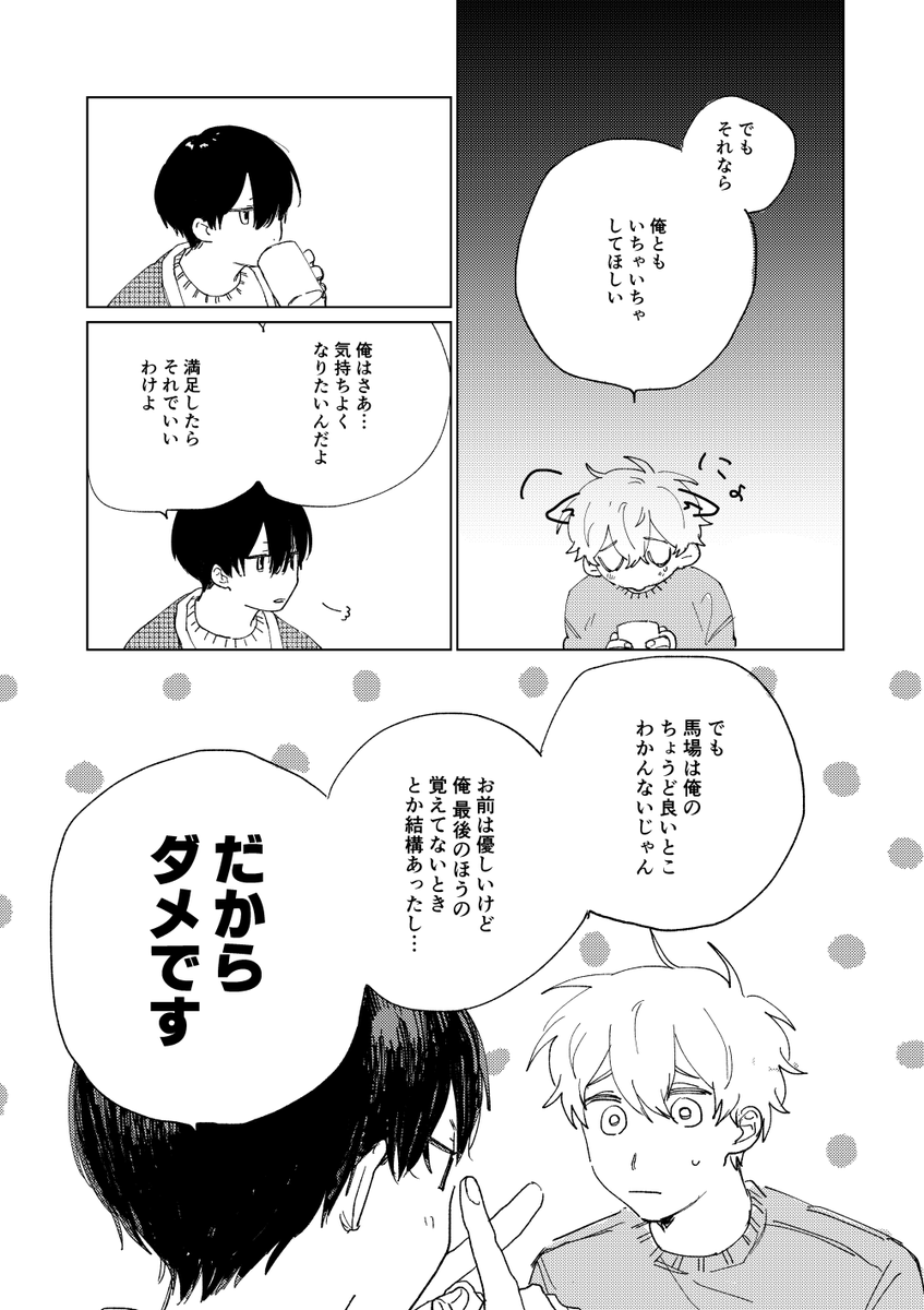(2/2) 