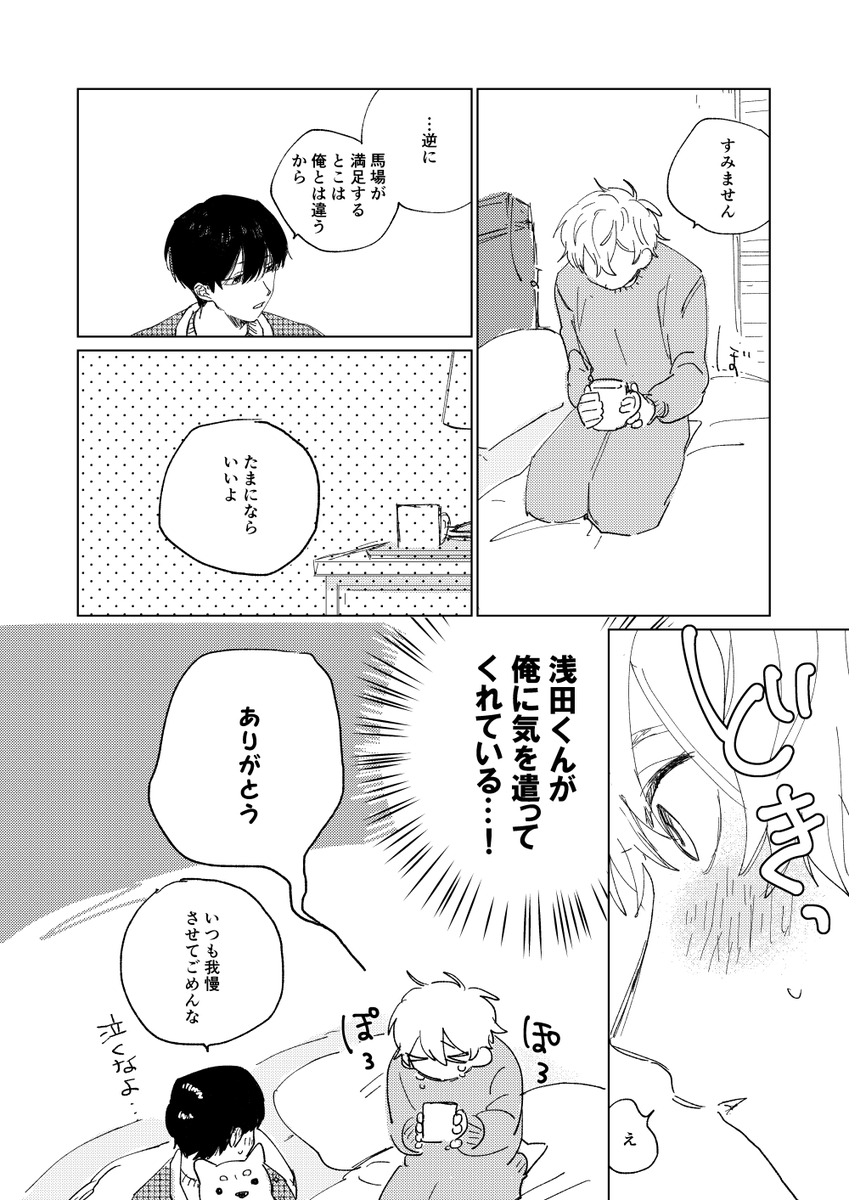 (2/2) 