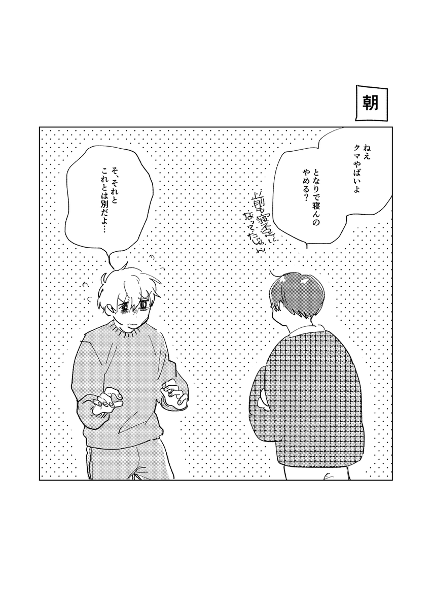 (2/2) 