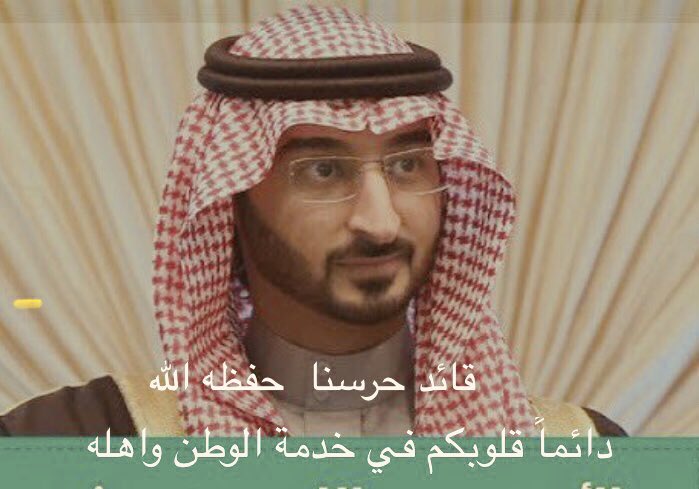 Mshayaa45's tweet photo. صاحب السمو الملكي الأمير عبدالله بن بندر صاحب الأيادي الرحيمة، أسرة الطفل/ معاذ عبدالله الطلاسات تناشد سموكم الكريم بعلاجه بمستشفى الحرس الوطني، نظراً لتشتت أسرة الطفل بين الرياض والظهران، وسموكم دائماً ايادي خير لكل محتاج في هذه المملكة الفتية
@sanggovsa 
@mohmmad6060 https://t.co/fcSsTPa7Q4