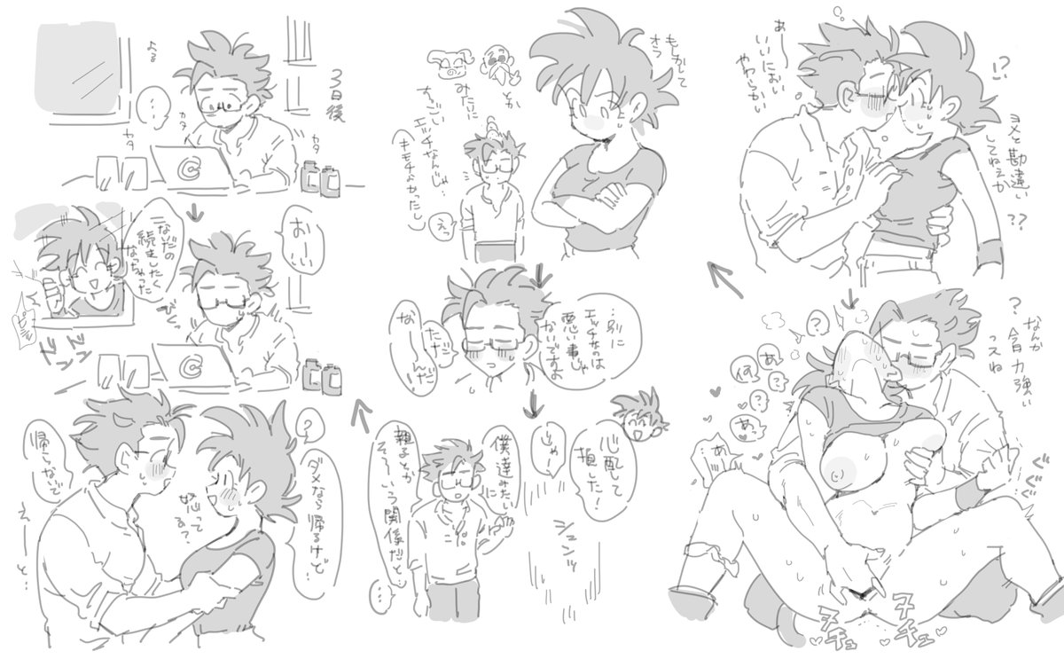 よっぱらい🍚🥕♀ 