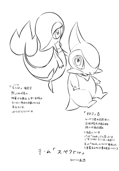 弊マグナ 
