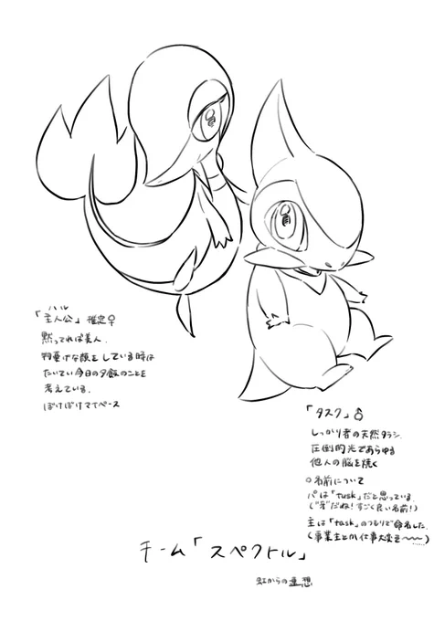 弊マグナ 