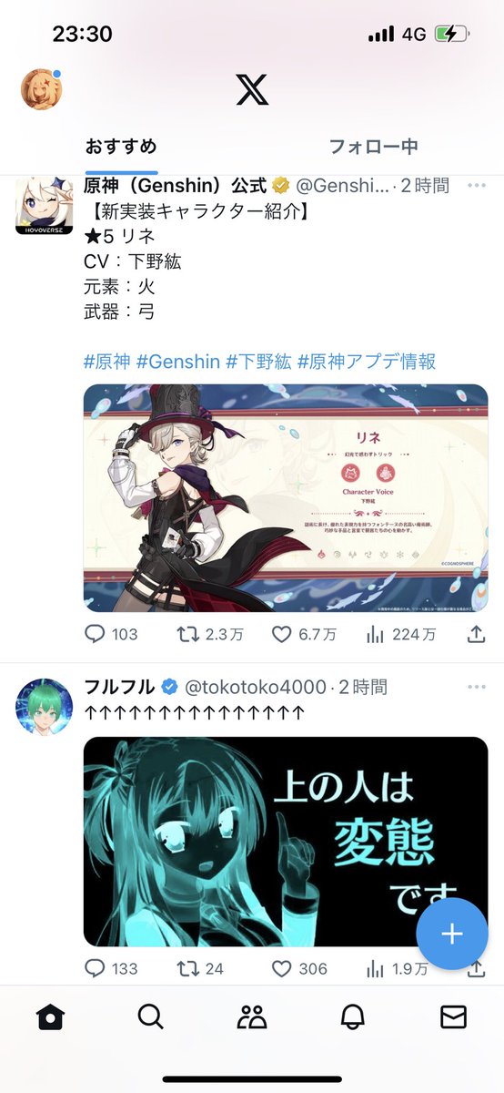 kuma (@kuma04971032) / Posts / X
