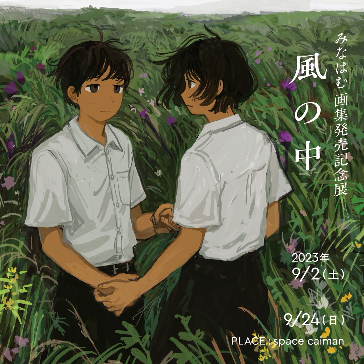 みなはむ على X: みなはむ على X: