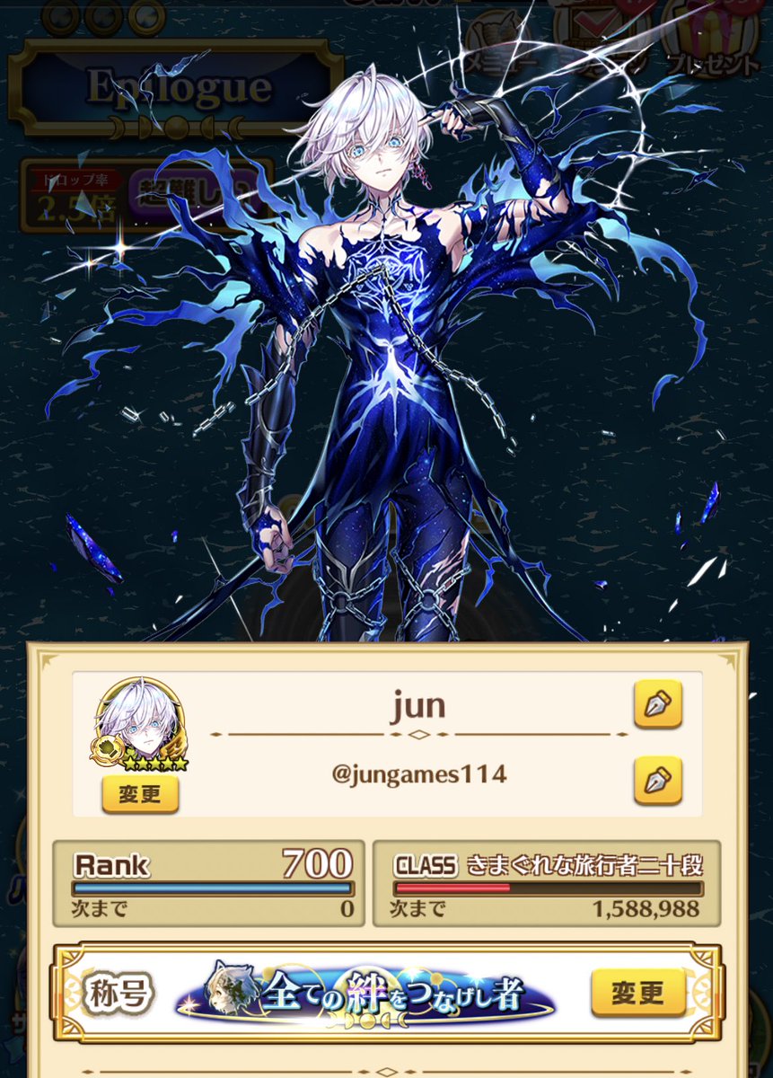 jun@白猫プロジェクト (@jungames114) / Posts / X