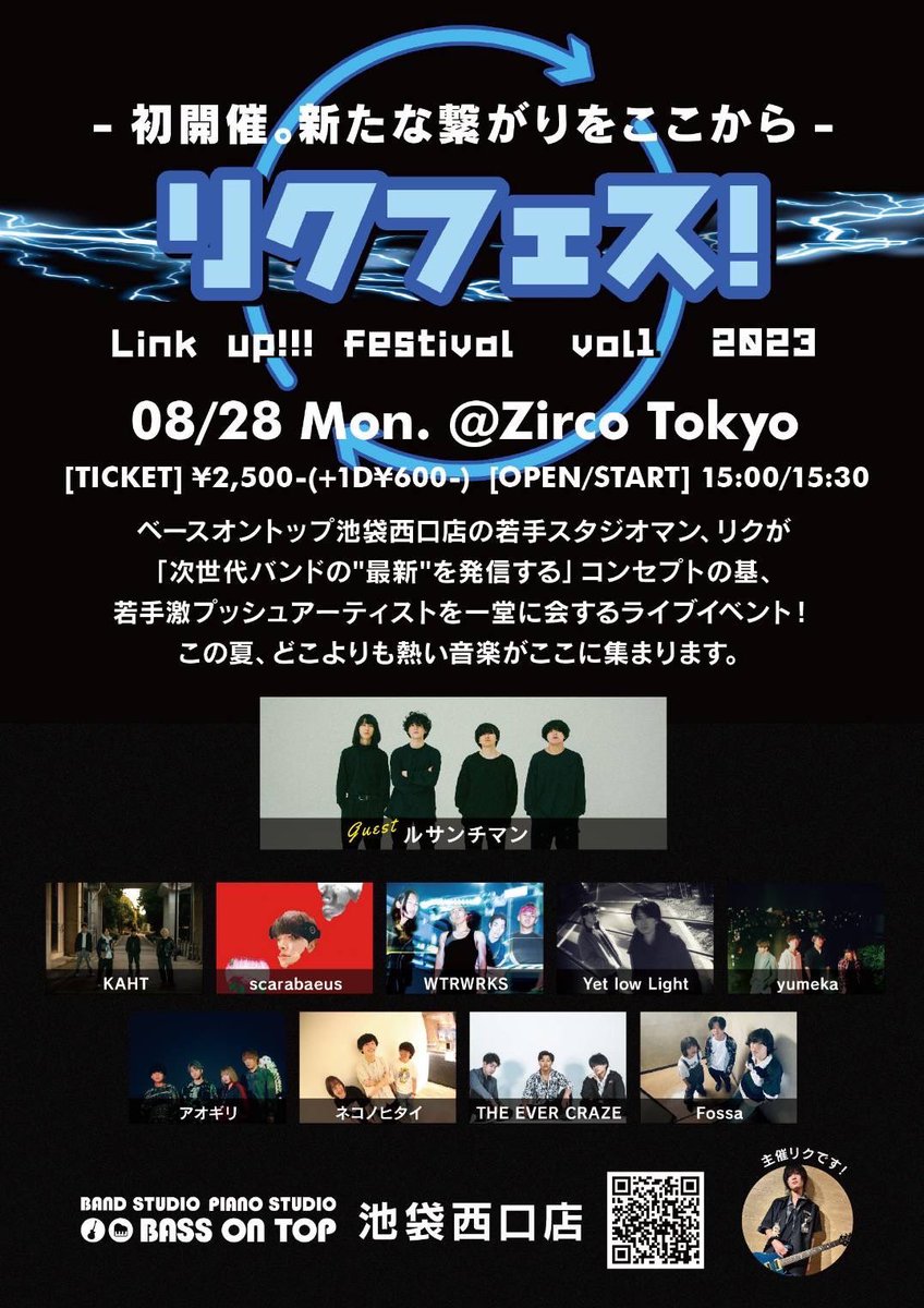 Scarabaeus182's tweet photo. 昨日は下北沢DaisyBarありがとうございました！
次回は8/28(月)Zirco Tokyoにてリクフェス！に出演します！
8月は残りこのライブのみですので是非お越しください！

〈8/3 Setlist〉
1. プリンアラモード
2. George
3. Lazy Day←←←📷
4. サマーデイドリーム
5. 堕落少年
6. 天道虫 https://t.co/OFxAPpL9gQ