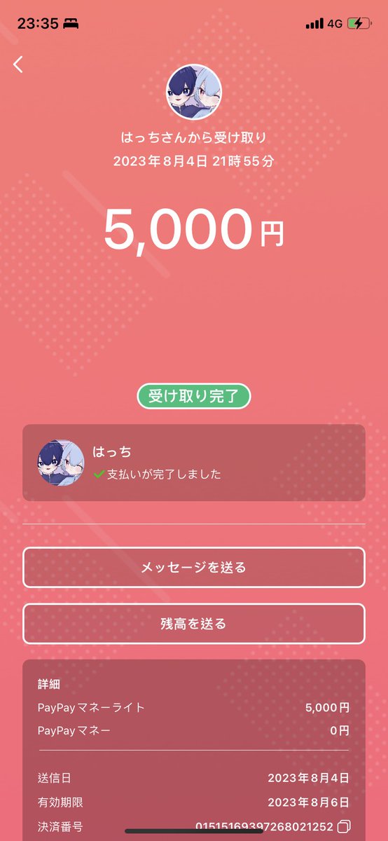 AceLovesl's tweet photo. 8/4 22:30 🥇Ace

賞金確認出来ました❣️
主催者に感謝します◡̈°

☾───────────

 🐼@ai11020517
#あいのかまくら

 🧚‍♀️@Na__615 

 🌺@daikokuten_aya
#あやぴっぴ主催実績

 🧸@Nemu0x0_ 
#ねむてんの睡眠実績

───────────☾ https://t.co/5IWiinuacW