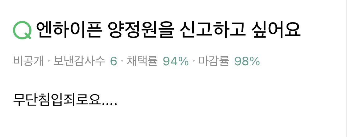 양정원치니까이런거밖에안뜨는데요