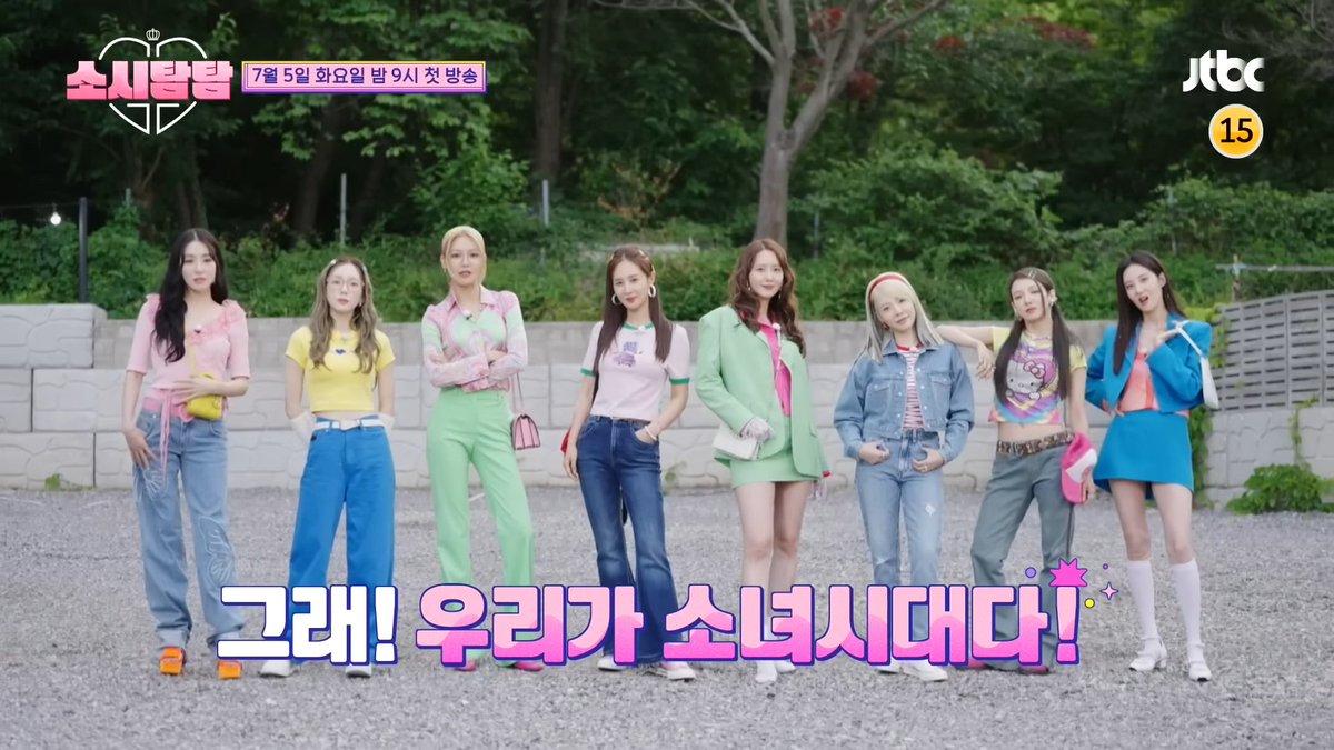 yulneck's tweet photo. when they were only supposed to release a single for their 15th anniv but they gave us a full album, music show promotions, SMtown performances, variety shows &amp; a fanmeeting

truly my best girls 🥺🩷

#소녀시대_16주년_우리_꼭_영원하자 #16Years_Sailing_With_GG https://t.co/1vfh1thO69
