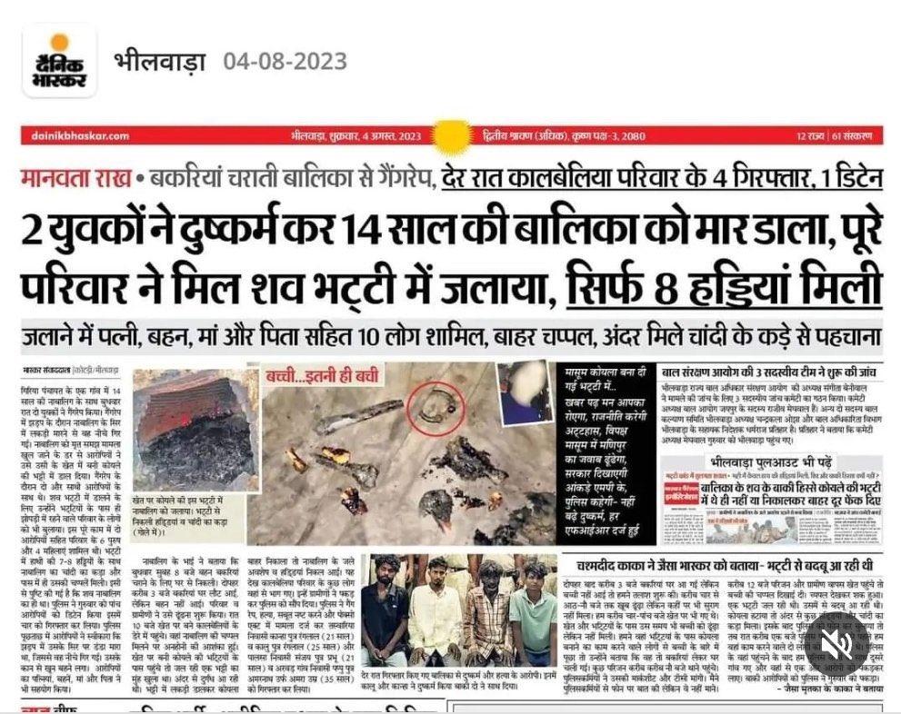 RYGSSSHP's tweet photo. #तोला_के_हत्यारो_को_फाँसी_दो
फांसी फांसी और केवल फांसी, इससे कम हमे कुछ भी मंजूर नहीं है, बहन तोला को इन्साफ दो, अन्यथा मजबूरन हमे सड़को पर आना पड़ेगा पुरे देश मे  @ashokgehlot51 @dgurjarofficial @SachinPilot https://t.co/ISAb9MWCWp