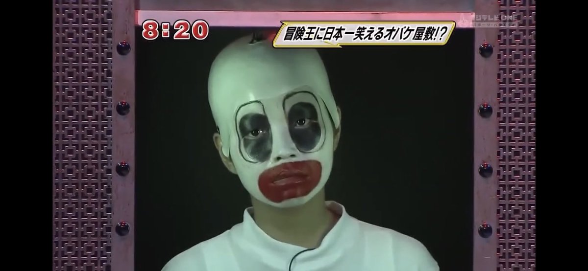 フジテレビでの歴代お笑いオバケのQ太郎。 西川のりお(オレたち