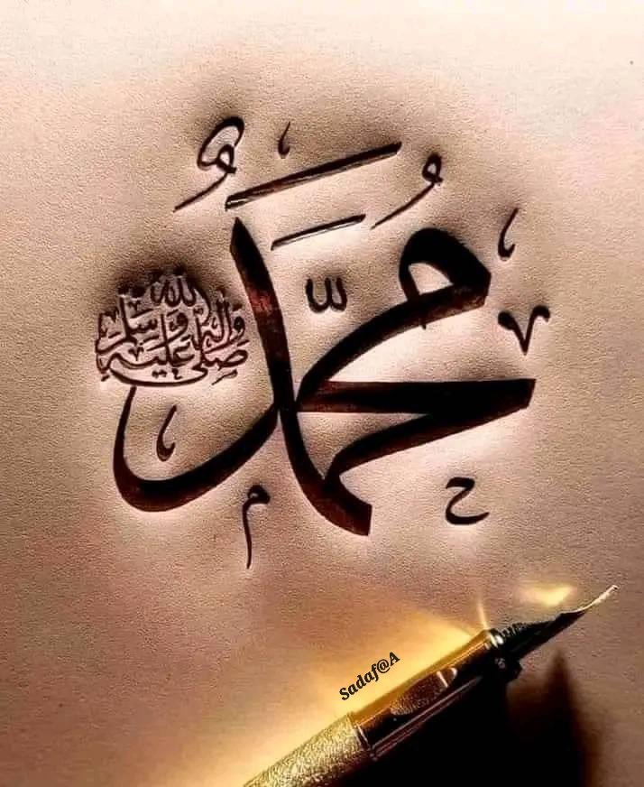 sadafsheriff35's tweet photo. اٙللـَّهـُمَّ صـَلِِِّ وَسّـلٙـِّمْ وَبـَارِكْ  عـٙلـىِِ نـبـِيـِّنــَا مُحـٙٙمّـدِِؐ ﴿ﷺ﴾🧡 https://t.co/KOGG8UTCpF