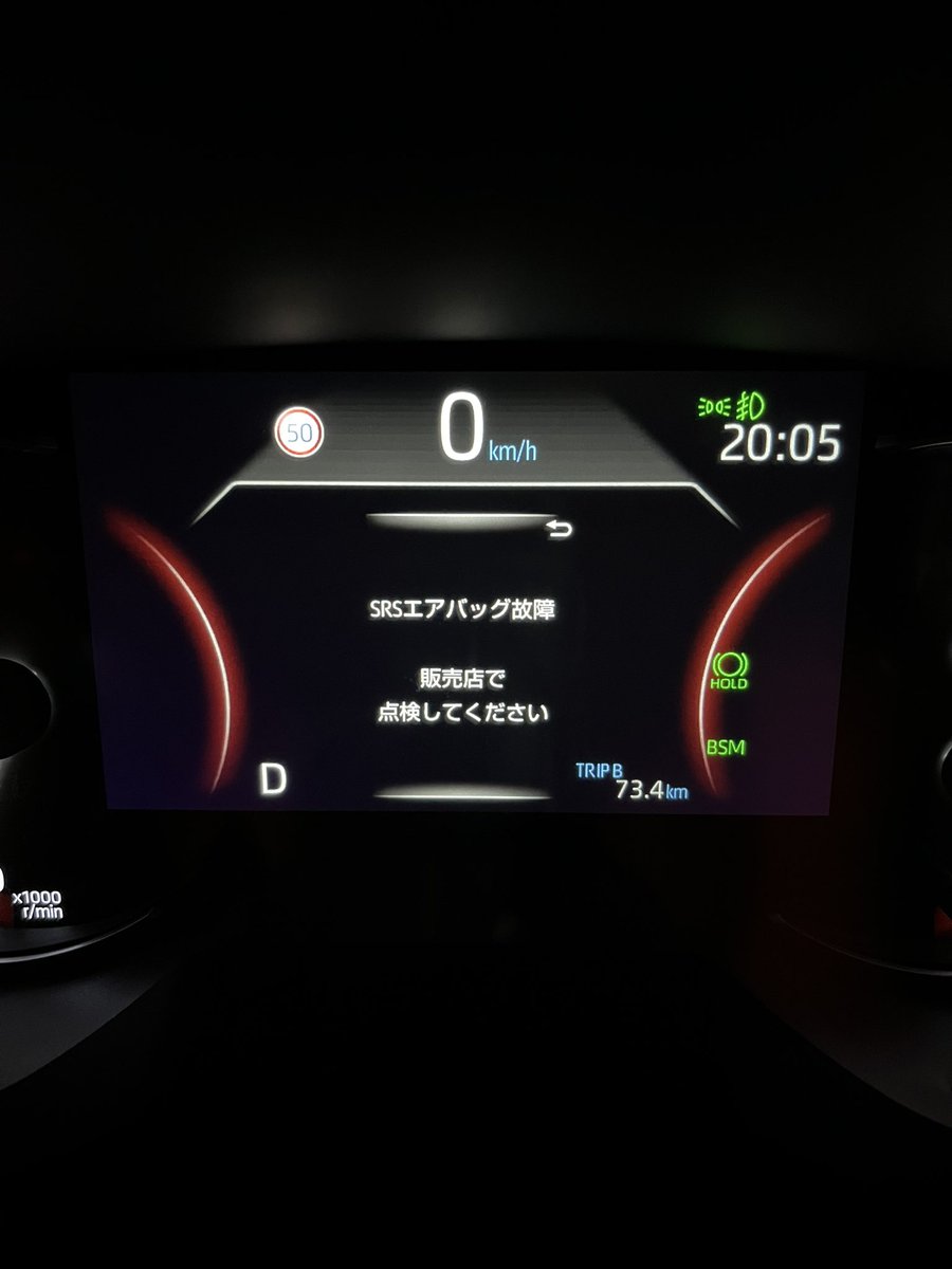 yuuka_rav4's tweet photo. RAV4が体調不良らしい https://t.co/SrjXsIUq0H