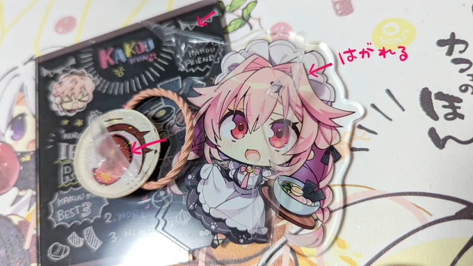 グッズセット内のヘアゴムとカフェアクスタには保護シートが貼ってあります。特にヘアゴムはそのままだと印刷が悪く見えますが剥がすと綺麗です!(グッズセット内のアクキーには保護シートは無いです) 