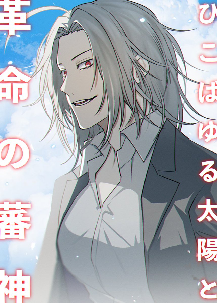 ぱいせん、同卓2卓目なのに何やかんや描けてなかったのでようやく描けた…✍️ 絶対生還するんや‼️という気持ちで爽やかな青空にしてたけど、正解や…🥳 また皆で遊べたらいいな〜🌸 