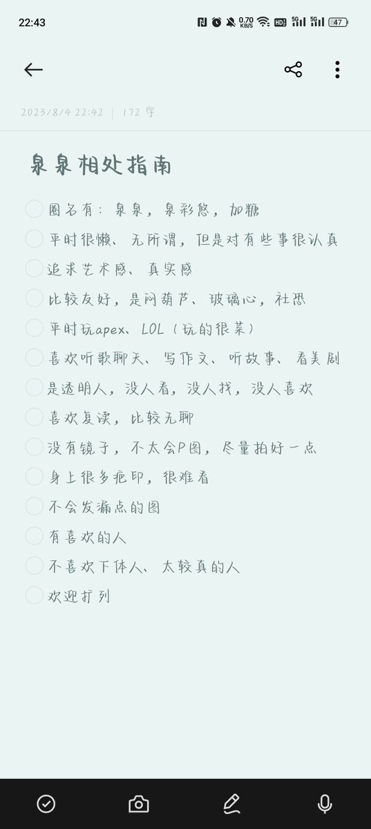 泉彩悠 tweet media