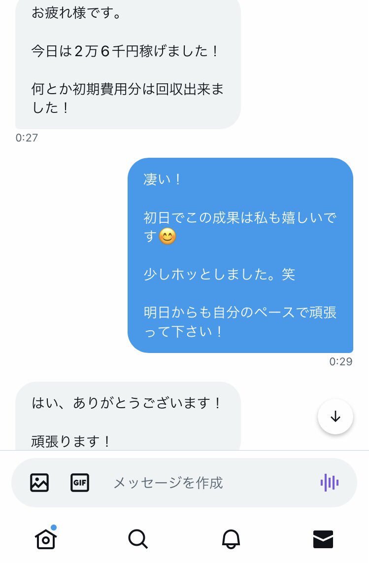 HzYf0's tweet photo. 初期費用7000円だけかかりますが、スマホだけで出来る即金案件あります。

1日平均2万ほど稼げるので、生活レベルは確実に変わります♪

闇バイトや個人融資は❌

一切法に触れずに稼ぎましょう！　

興味がある方はDMかコメント下さい

お金に困ってます 副業　在宅ワーク 資金調達 日払い　p活 https://t.co/Ttqvsete83