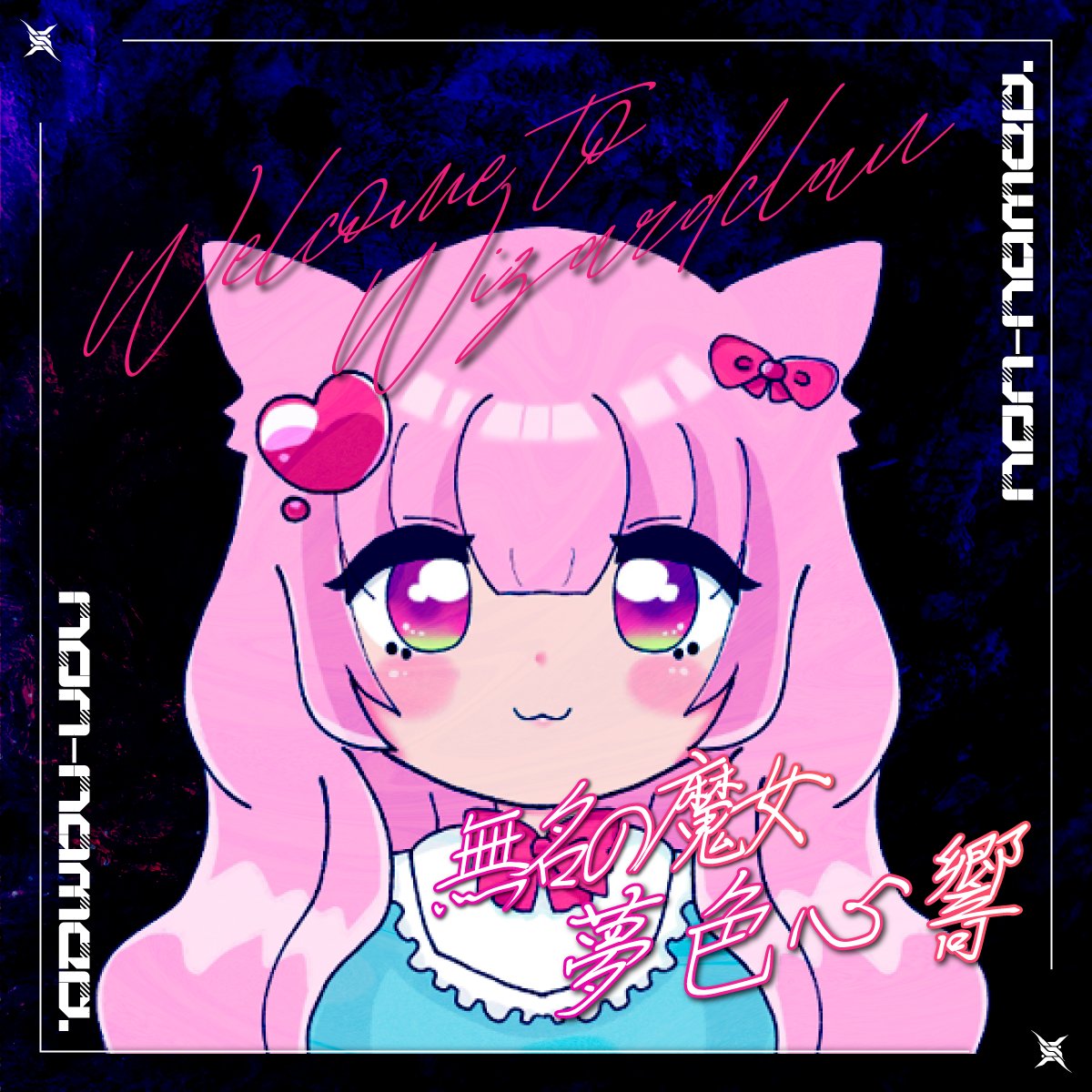 WizCL_Official's tweet photo. ð£°--Welcome to WizardClan--ð£°
ãã®åºŠããé女çµãWizardClanã«ã倢è²å¿é¿ïŒ@shion_145ïŒ
ïŒããç¡åã®é女ãšããŠå å
¥ããããšãšãªããŸããã
é女åãåŸããããããç
å奮è¿
ã®åªåãšå瞟ãæåŸ
ããŠããã
#WizardClan
#NewWizard https://t.co/nZtwQcj8zn