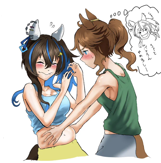 太り気味のお腹をプニったら相方の反応が思ってたのと違う#ウマ娘#メジロパーマー #ダイタクヘリオス 