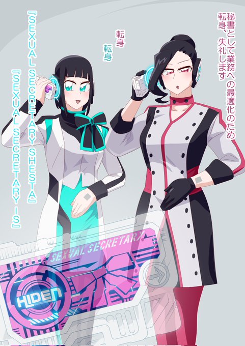 便利なアイテム 