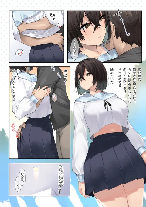 (2/4) 