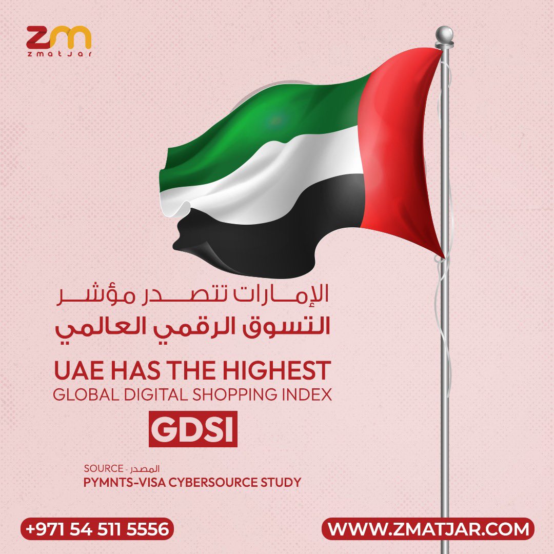 zmatjarapp's tweet photo. أظهر استطلاع حديث أجرته بايمنتس وVisa Cybersource أن الإمارات سجلت أعلى درجة في مؤشر التسوق الرقمي العالمي وأن المتسوقين في الإمارات لا يزالون أكثر المستهلكين اعتماداً على الهاتف والقنوات المتعددة في التسوق على مستوى العالم.

#الإمارات #دبي #emirates #uae #uaelife https://t.co/TA3fuaMwJ3