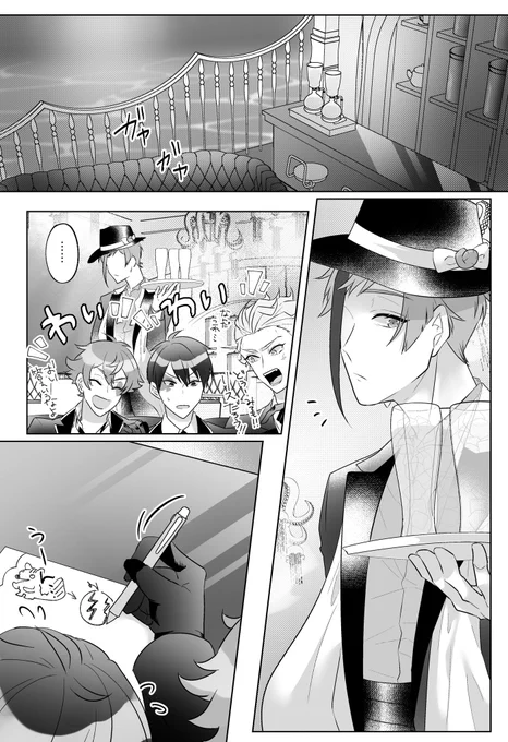 たわむれりーち🦈1/2

🐬「何してたんです?」
🦈「子守り〜」 