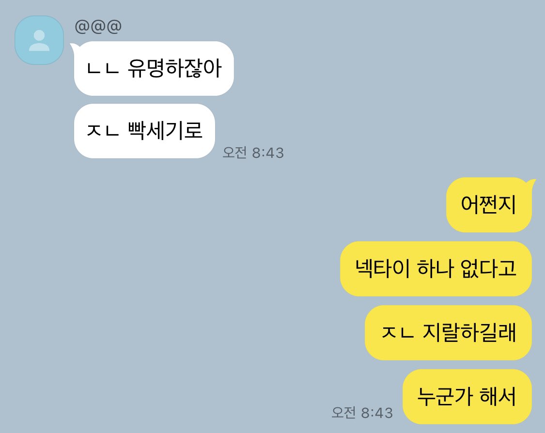 goldkimluv's tweet photo. 양아치금 X 모범생탤
+김형제

#금탤 #김형제 https://t.co/xkRxR5goeJ