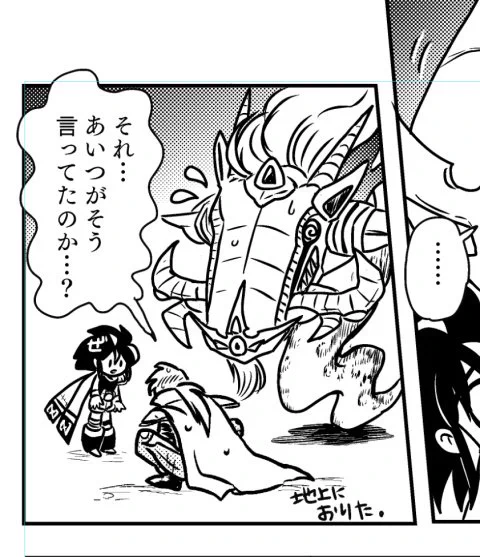 今回の本で一番気に入ってるコマ。 
