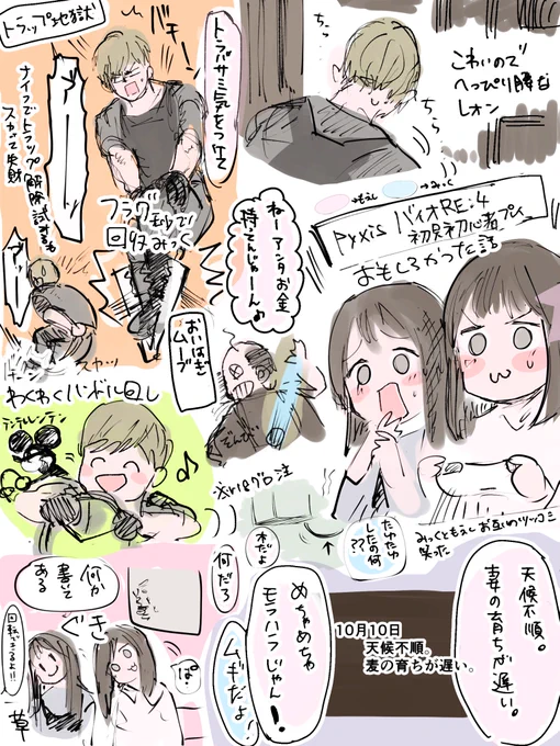 PyxisのバイオRE:4が面白い🤣
多分観た人ならわかってくれるはず・・・🧟 
