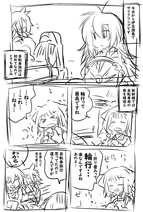 一発描き落書き雑漫画(日記?) このネタでもコミケまでに間に合いそうには…()