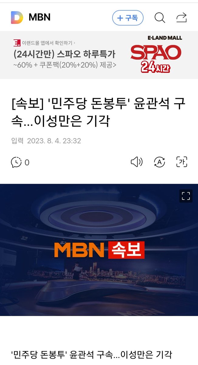 박성찬(생명존중) tweet media