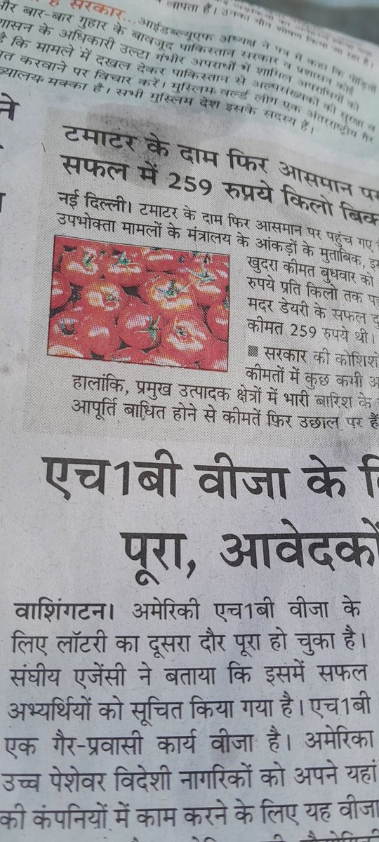 Prabhakar Singh (@prabhak20230847) on Twitter photo 