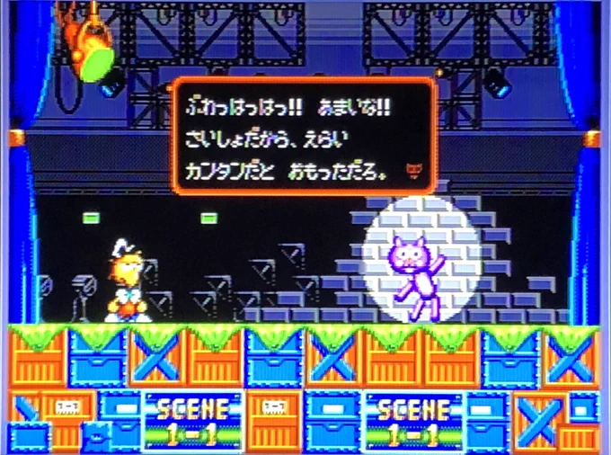 メガドライブソフト ダイナマイトヘッディー 29周年おめでとうございます!!!
