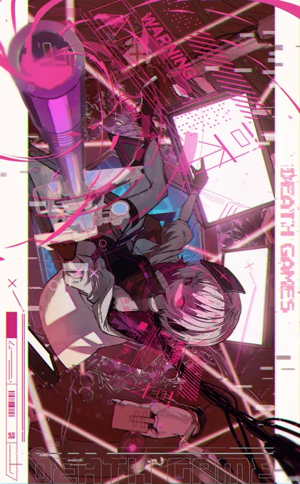 デスゲーム