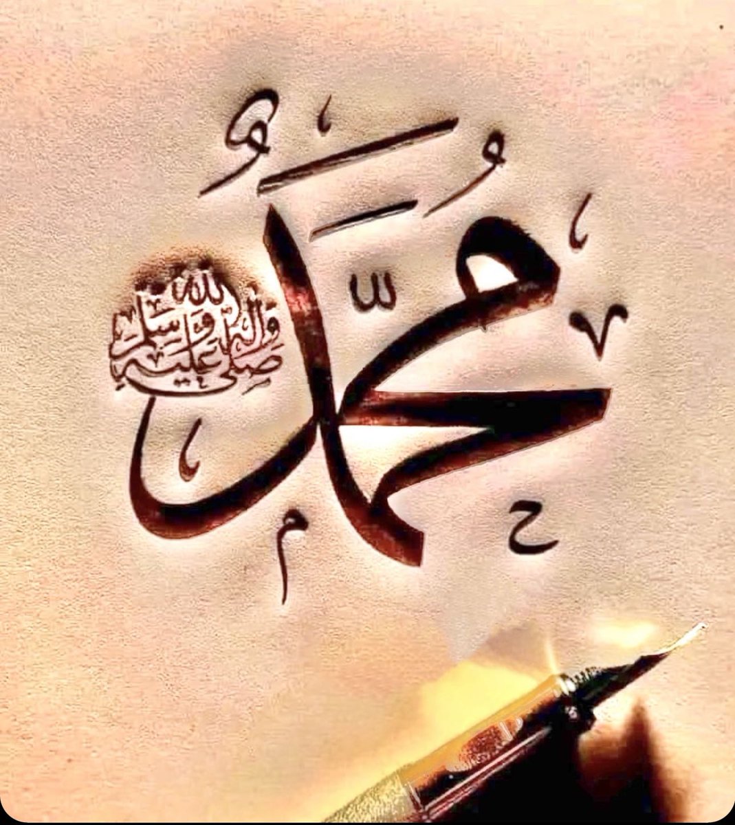 ۞ يَا أَيُّهَا الَّذِينَ آمَنُوا صَلُّوا عَلَيْهِ وَسَلِّمُوا تَسْلِيمًا ۞

إنَّ الصــلاة على النـبي غنيـمة
من حازها حاز الكرامة وامتلك

فُز بالصلاة على النبي مُرددًا
صـلى عليه الله مـا دار الفلك .

اللهم صلِ وسلم على نبينا محمد
#يوم_الجمعة 
#عبدالعزيز_بن_فهد