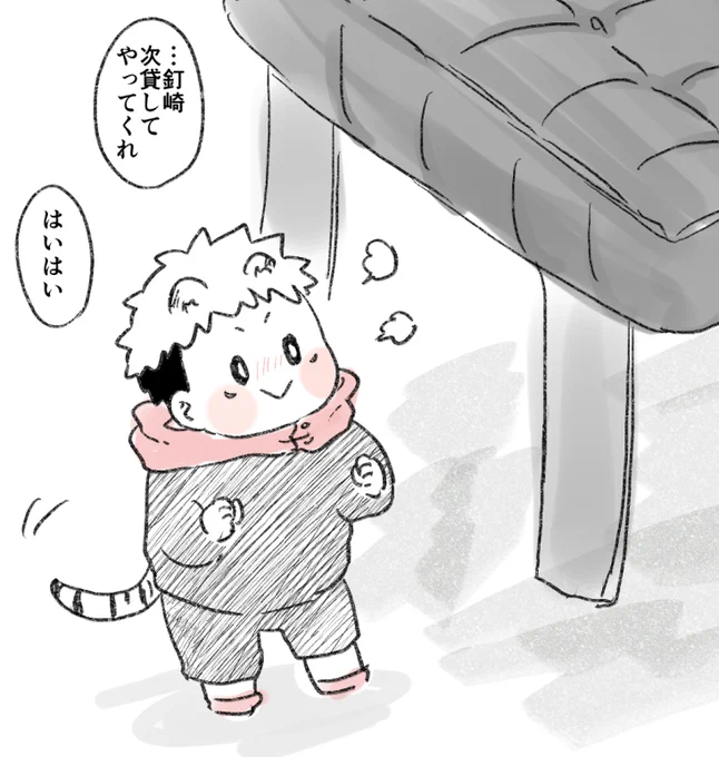 わくわくしながら椅子の順番を待っている図。