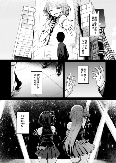 新刊情報、Pixiv投稿しました。追加サンプルも併せてどうぞ!!
C102新刊『ケガレボシ・黒』表紙サンプル | 左藤空気 #pixiv https://t.co/6j6hj4znTQ 